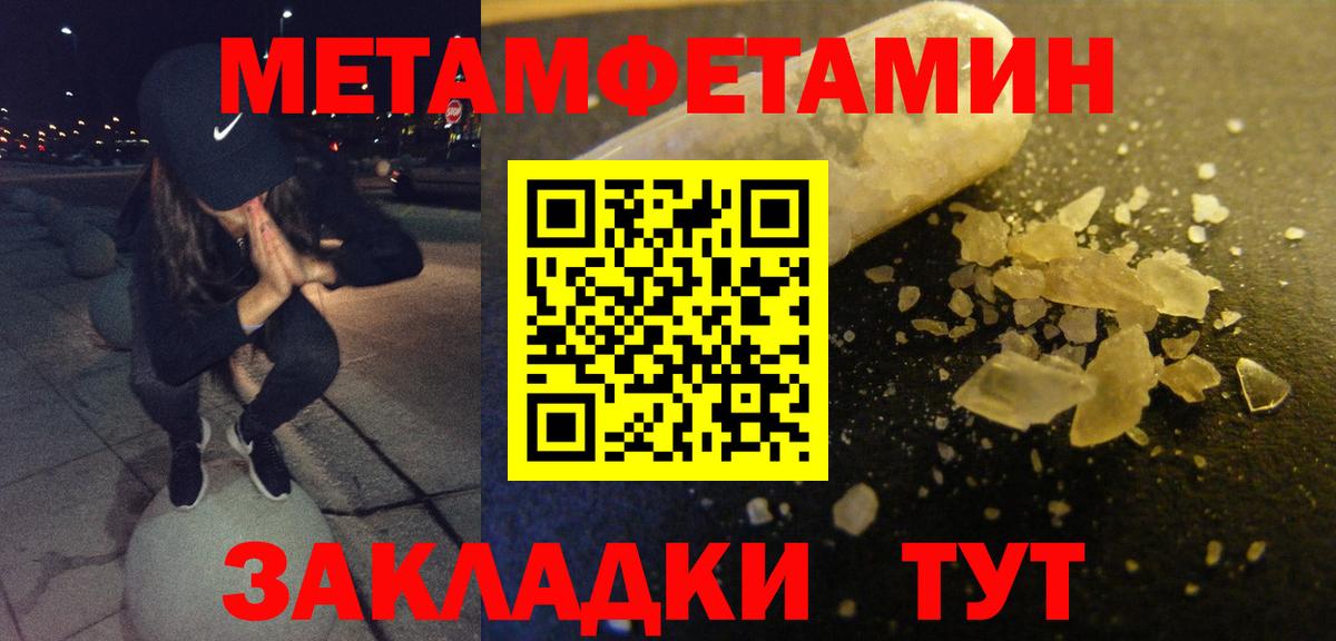 АМФ 98% Торжок