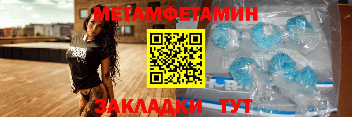 Амфетамин  АМФЕТАМИН 98%  Вход с VPN  Торжок 