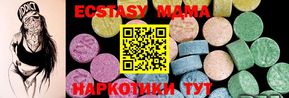 Экстази бентли  Вход с VPN  Торжок  Экстази  Экстази Дубай 