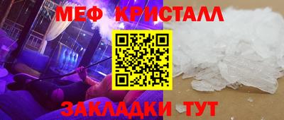 прущие крисы Мариинск
