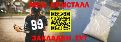 каннабис Малоярославец