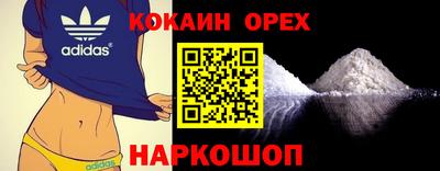 прущие крисы Мариинск