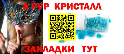 прущие крисы Мариинск