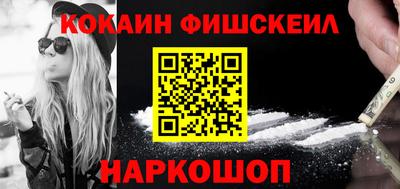 каннабис Малоярославец
