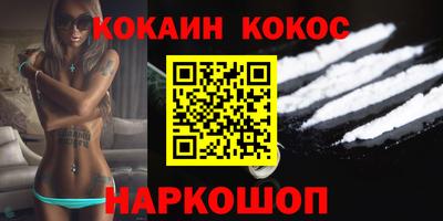 каннабис Малоярославец