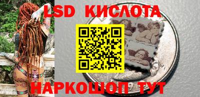 прущие крисы Мариинск