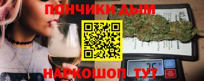 каннабис Малоярославец