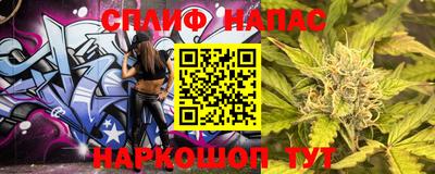 прущие крисы Мариинск