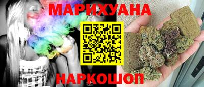 каннабис Малоярославец