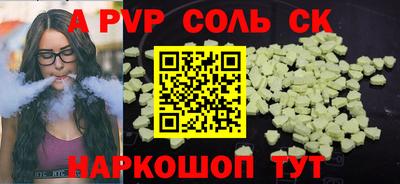 прущие крисы Мариинск