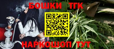 каннабис Малоярославец