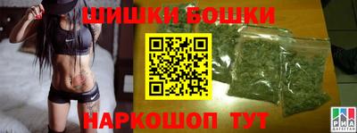 каннабис Малоярославец