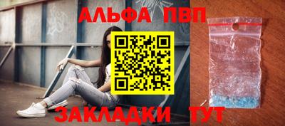 каннабис Малоярославец