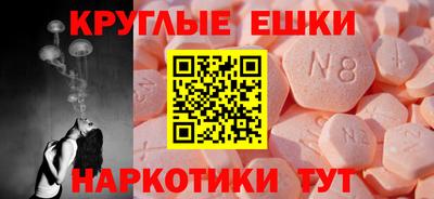 каннабис Малоярославец