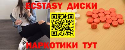 прущие крисы Мариинск