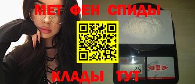 прущие крисы Мариинск