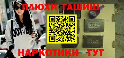 каннабис Малоярославец