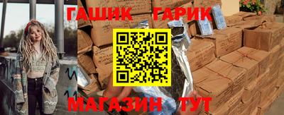 прущие крисы Мариинск