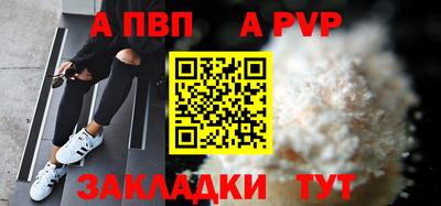 каннабис Малоярославец