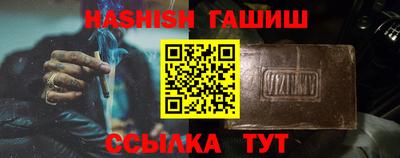 прущие крисы Мариинск