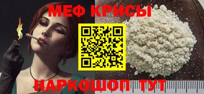 прущие крисы Мариинск