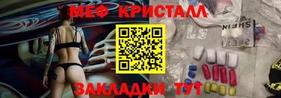 каннабис Малоярославец