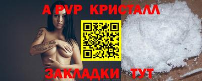 твердый Малгобек