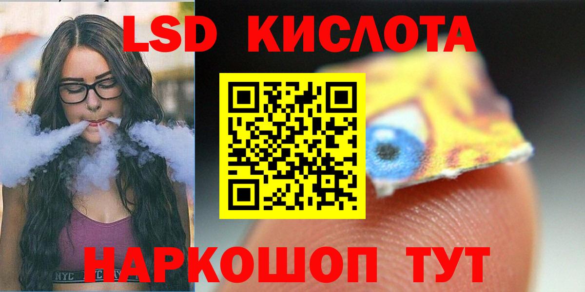 ЛСД экстази ecstasy  ЛСД экстази  Торжок  LSD-25 экстази кислота  Вход с VPN 