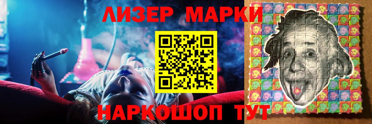 LSD-25 экстази кислота Торжок