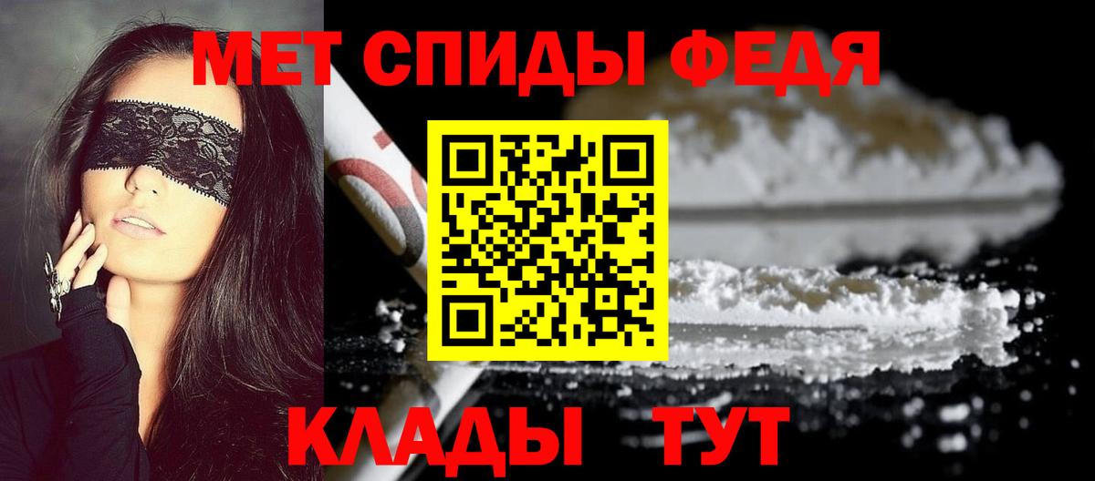 Торжок  МЕТАМФЕТАМИН витя  Вход с VPN 