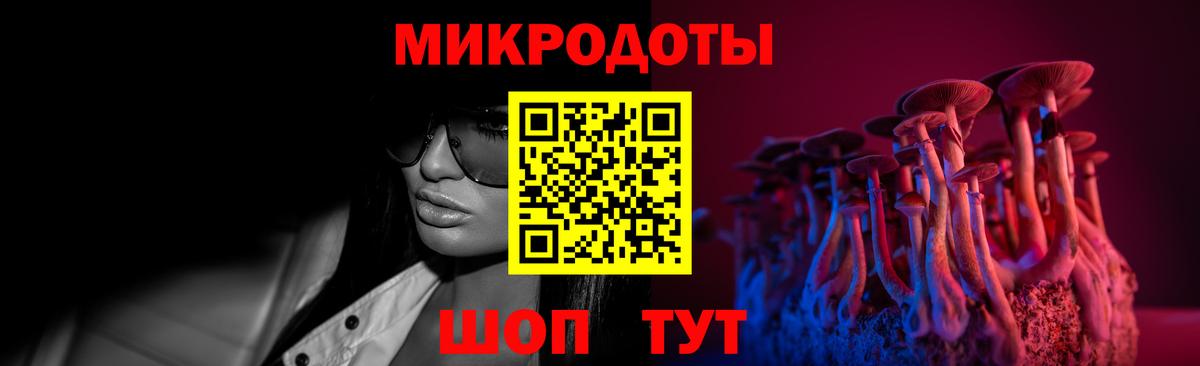 Торжок  Псилоцибиновые грибы Magic Shrooms  Вход с VPN 